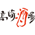 高崎酒場ロゴ